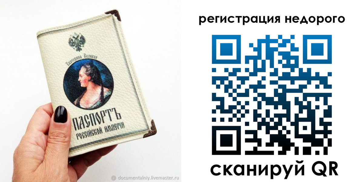 пропишу в квартире в Красноярском крае